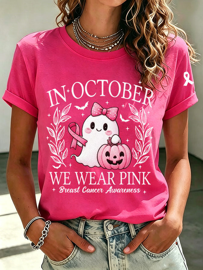 Women'S Pink Art Printed Casual T-Shirt