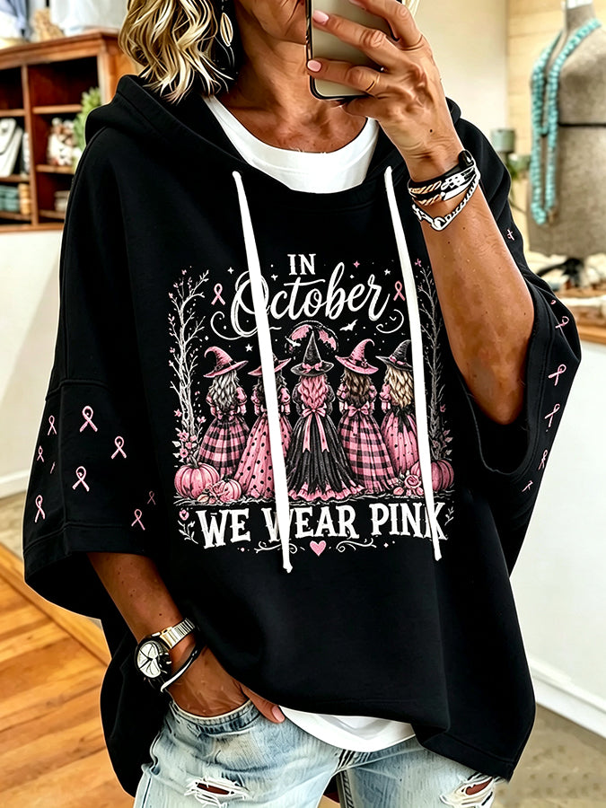 Women'S Vintage In October We Wear Pink Print Hoodie