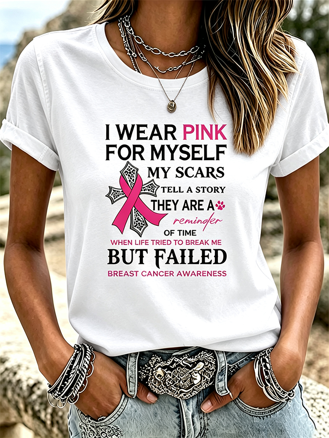 Women'S Breast Cancer Awareness Month Pink Printed Round Neck T-Shirt