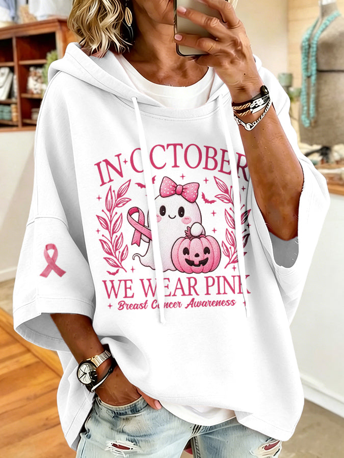 Women'S Vintage In October We Wear Pink Print Hoodie