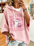 Women'S Vintage In October We Wear Pink Print Hoodie