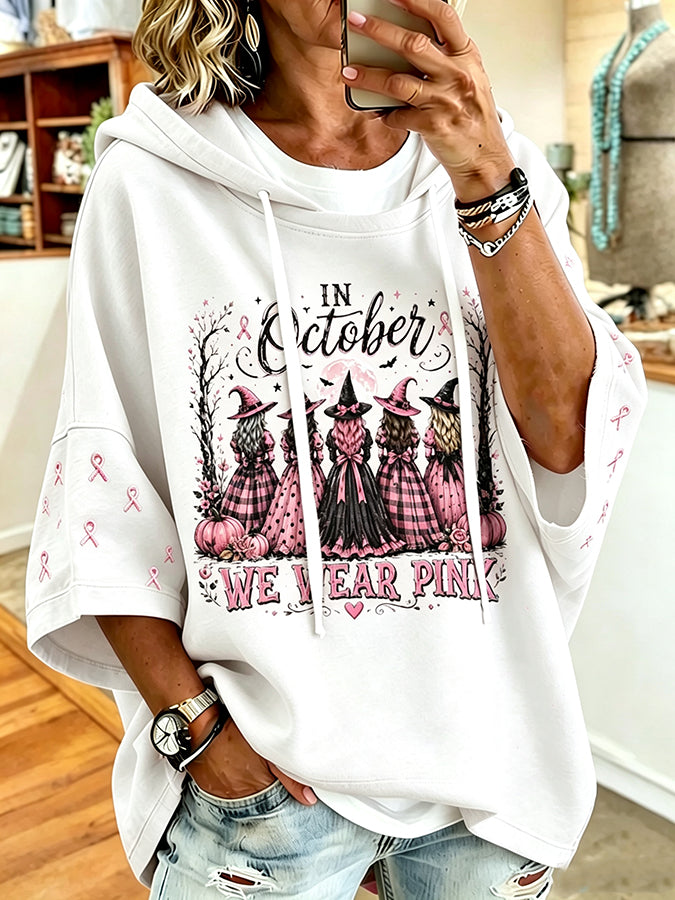 Women'S Vintage In October We Wear Pink Print Hoodie